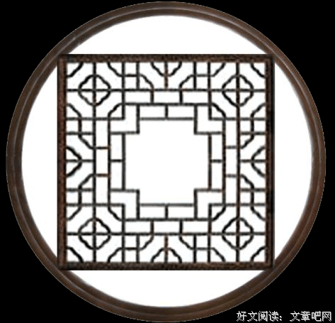 方与圆读后感锦集