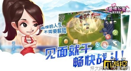 《基友三贱客》经典影评1000字