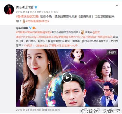 《爱情珠宝》经典影评有感