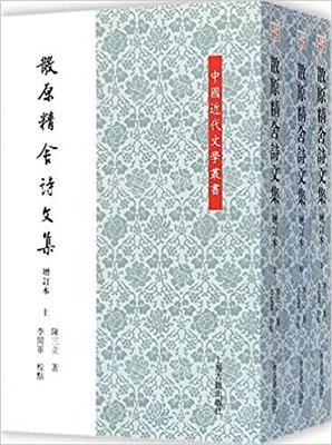 画坛点将录读后感1000字
