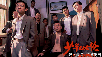 《少年巴比伦》经典观后感有感