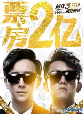 《通宵》观后感100字