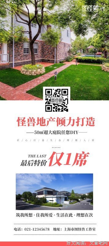 《一席》好看吗？经典影评锦集