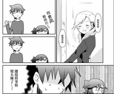 《废柴舅舅 第二季》经典影评集