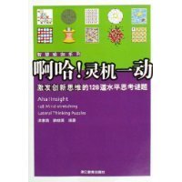 瑜伽之光读后感锦集