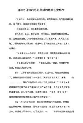 宋家王朝读后感精选