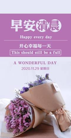 踌躇满志的句子