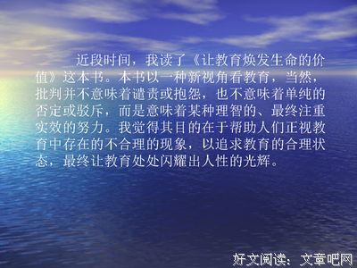 《寂寞鸽子》读后感锦集