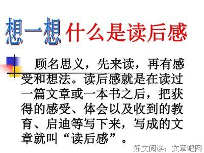 七姐妹读后感1000字