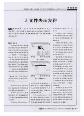 失而复得的语句摘抄_关于失而复得的语句