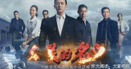 《老农民》的观后感大全