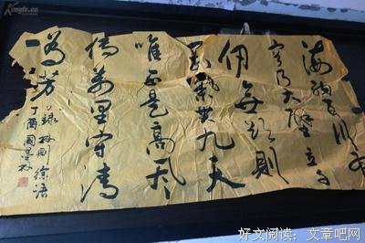 有关处国是的句子