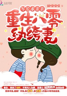 重生喵喵喵 句子