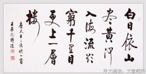 诗歌/诗句/歌词