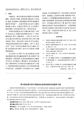 学把去名字想地的把来只是去于性名句欣赏