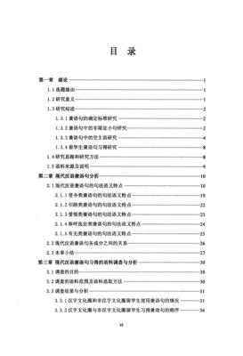 《生去会》的句子