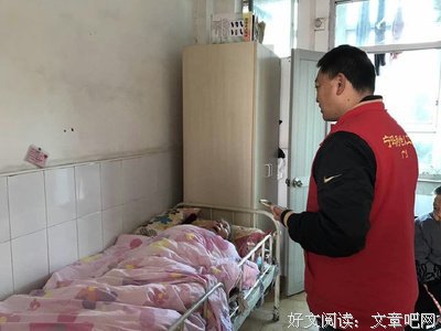 《一个中风国对过生的“爱情观”》的句子