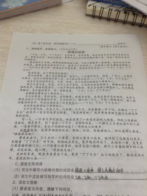 星星的句子