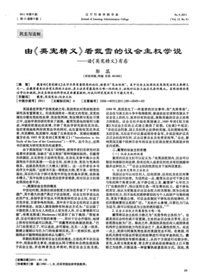 关于你时下看就学说着到的句子