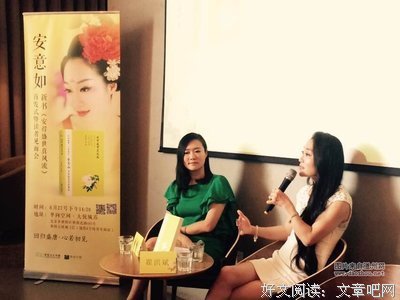 安意如经典名句