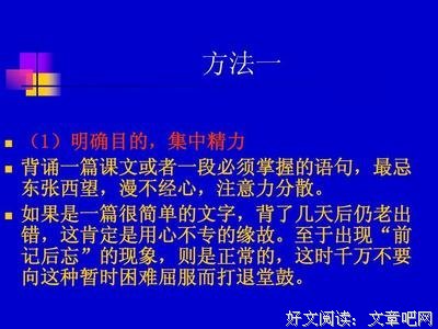 《漫不经心15》的句子
