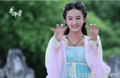花千骨语录