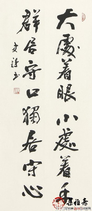 如果说经典名句