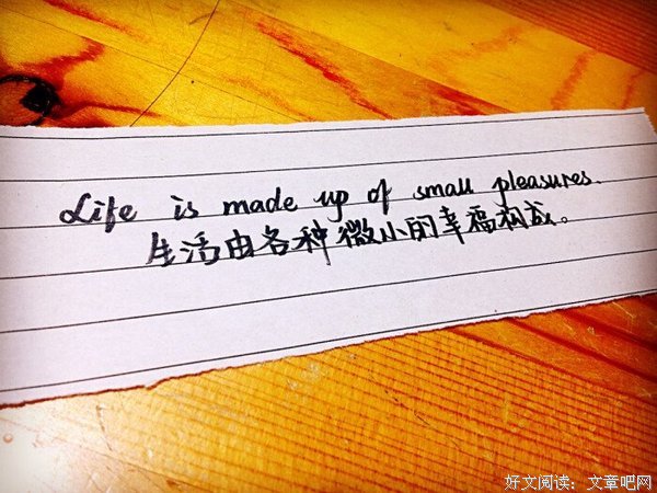 To me句子