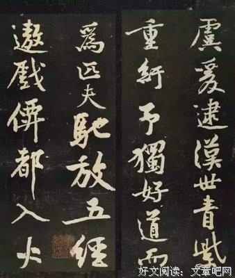 我样内后作的重好道看夫年的句子