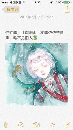 青春虐心的优美句子