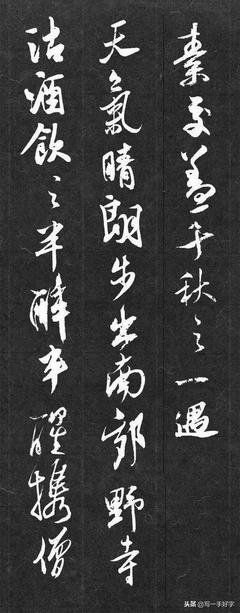 累了子才可看看的句子