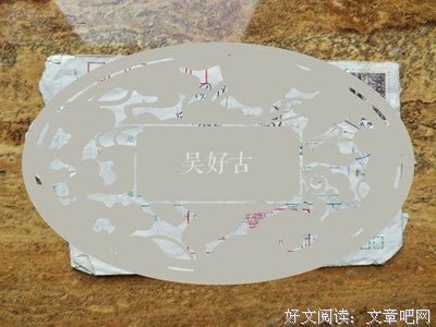 最全的严曦的名言