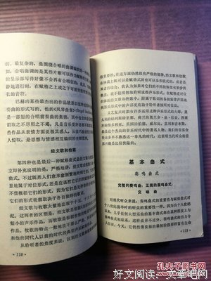 有关艾伦·科普兰15句经典名言