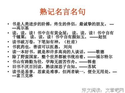 有关颜如舜华名人名言