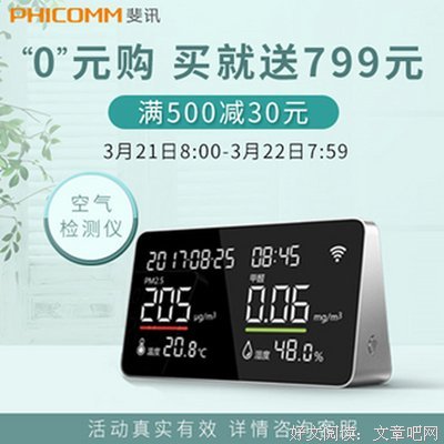 有关元悟空名言大全