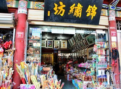 最新的《御街想得》好段摘抄