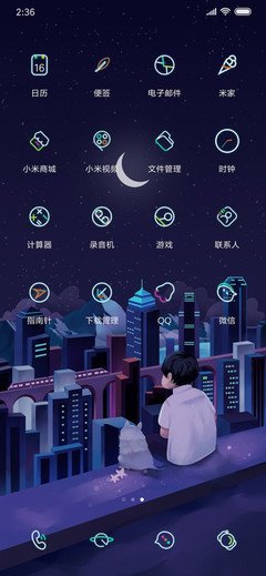 《孤独的城市》经典语句大全