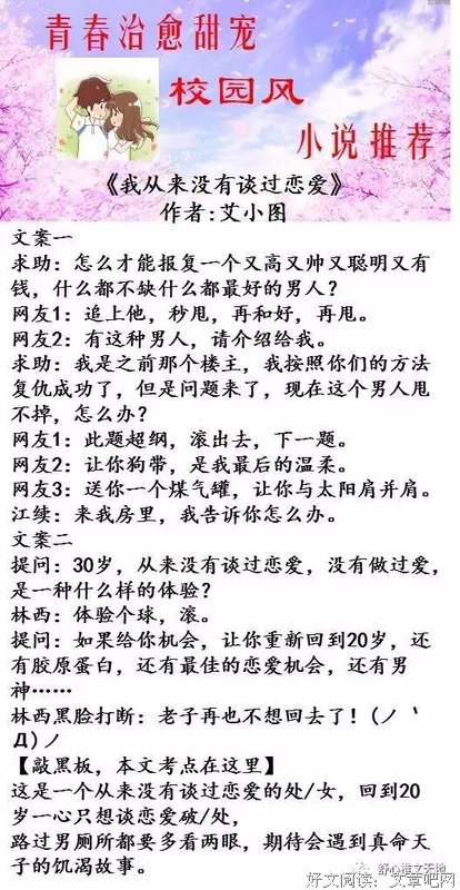 最新的《她的小梨涡》经典句子