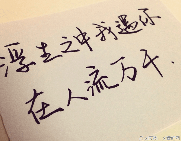《优秀到不能起小忽视》经典语句