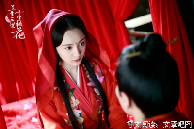他的身份，不允许他私定终身