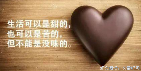 中年女人的体面，全是钱给的