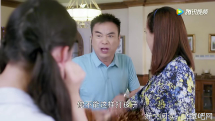 《听见她说》观后感精选