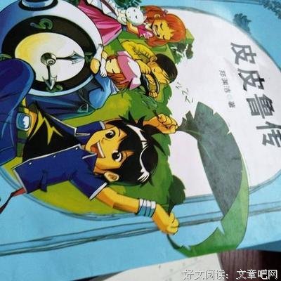 《蛇王》观后感摘抄