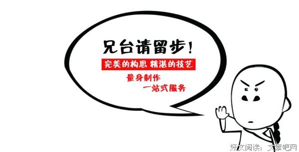 《兄台请留步》经典观后感1000字