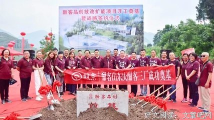 社群化：酣客5年100倍增长的社群方法论的读后感大全