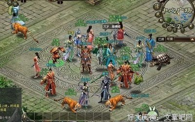 《阿里巴巴与四十大道》读后感100字