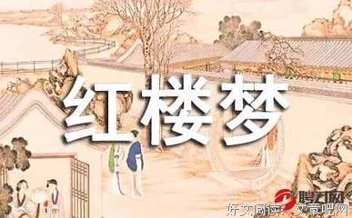 关于才子佳人的名句摘抄