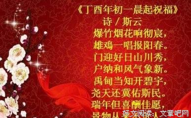 《上岭村的谋杀》读后感1000字