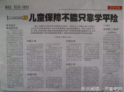 不能自已格言警句