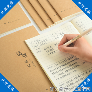 有关只争朝夕的美文美句摘抄